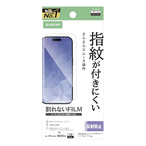 1)単品クリア/-/PM-A25DFLF・PatternName:ブルーライトカットなしStyle:1)単品・パッケージ個数:1・端末の画面を傷や汚れから守る、指紋防止、反射防止タイプの画面保護フィルムです。・光の映り込みを抑え、見やすい画面を実現する反射防止タイプです。・フィルムに抗菌機能を施し、細菌の繁殖を防ぎます。・こちらの製品は表面上における細菌の増殖を抑制、あるいは阻害する性能を有したもので、JIS(日本産業規格)が定める抗菌性試験に準拠したものです。・※抗菌とは、製品の表面上に存在する細菌の増殖を抑制することです。JIS(日本産業規格)では抗菌加工されていない製品の表面と比較して、細菌を99%以上抑制できている場合、その製品に抗菌効果があると規定しています。【 仕様 】 ■対応機種:iPhone 17 Pro Max/iPhone16 Pro Max ■セット内容:画面保護フィルム(指紋防止、反射防止タイプ)×1、クリーニングクロス(乾式)×1、ホコリ取りシール×1 ■材質:接着面:シリコン、外側:PET 【 説明 】 ■端末の画面を傷や汚れから守る、指紋防止、反射防止タイプの画面保護フィルムです。 ■光の映り込みを抑え、見やすい画面を実現する反射防止タイプです。 ■フィルムに抗菌機能を施し、細菌の繁殖を防ぎます。 ■こちらの製品は表面上における細菌の増殖を抑制、あるいは阻害する性能を有したもので、JIS(日本産業規格)が定める抗菌性試験に準拠したものです。 ■※抗菌とは、製品の表面上に存在する細菌の増殖を抑制することです。JIS(日本産業規格)では抗菌加工されていない製品の表面と比較して、細菌を99%以上抑制できている場合、その製品に抗菌効果があると規定しています。 ■指紋・皮脂汚れが付きにくく、残った場合でも簡単に拭き取れる指紋防止加工を施しています。 ■ハードコート加工により、フィルム表面の傷を防止します。 ■時間の経過とともに気泡が目立たなくなる、特殊吸着層を採用したエアーレスタイプです。 ■貼り付け面にシリコン皮膜をコーティングし、接着剤や両面テープを使わずに貼り付け可能な自己吸着タイプです。貼りやすく、貼り直しも可能です。 ■小さな気泡ができたときには、指などで押し出すことで気泡を抜くことができます。 ■端末の形状に合わせたサイズにカット済みなので、パッケージから取り出してすぐに使用可能です。 ■※画面の端が湾曲しているため、表示画面の幅よりも小さい仕様にしています。 ■フィルムを装着した状態でFace ID機能を利用する場合は、フィルム装着後にFace IDの再登録を行ってください。 ■フィルムがキレイに貼れる、クリーニングクロス、ホコリ取りシールが付属しています。 ■自社環境認定基準を1つ以上満たし、『THINK ECOLOGY』マークを表示した製品です。 ■環境保全に取り組み、製品の包装容器が紙・ダンボール・ポリ袋のみで構成されている製品です。 【商品に関するお問い合わせ】 ホームページよりご確認ください