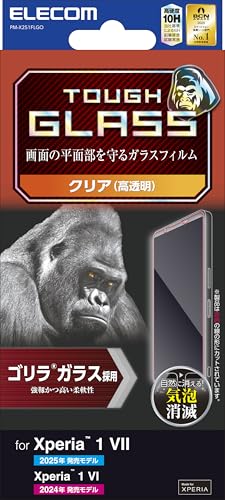 3)ゴリラガラスクリア/-/PM-X251FLGO・PatternName:1)フィルム単品Style:3)ゴリラガラス・パッケージ個数:1・なめらかな指滑りを実現するGorilla(R)ガラスを採用した、薄型・高透明タイプの画面保護ガラスフィルムです。・強じんなGorilla(R)ガラスを採用しています。・高精細な画質を損ねない高い透明度を実現します。・表面硬度10Hの強化ガラス採用により、保護ガラス表面の傷を防止します。・※表面硬度は実力値です。【 仕様 】 ■対応機種:Xperia 1 VII、Xperia 1 VI ■セット内容:画面保護ガラスフィルム(Gorilla(R)ガラス・薄型・高透明タイプ)×1、クリーニングクロス(乾式)×1、ホコリ取りシール×1 ■材質:接着面:シリコン、外側:ガラス・PET 【 説明 】 ■なめらかな指滑りを実現するGorilla(R)ガラスを採用した、薄型・高透明タイプの画面保護ガラスフィルムです。 ■強じんなGorilla(R)ガラスを採用しています。 ■高精細な画質を損ねない高い透明度を実現します。 ■表面硬度10Hの強化ガラス採用により、保護ガラス表面の傷を防止します。 ■※表面硬度は実力値です。 ■特殊な飛散防止設計により、万が一割れてしまった際にもガラス片が飛散することがありません。 ■指紋・皮脂汚れが付きにくく、残った場合でも簡単に拭き取れる指紋防止加工を施しています。 ■握ったときやかばんから取り出すときにも引っかかりにくいように、エッジに丸みをもたせた「ラウンドエッジ加工」を施しています。 ■貼り付け面にシリコン皮膜をコーティングし、接着剤や両面テープを使わずに貼り付け可能な自己吸着タイプです。貼りやすく、貼り直しも可能です。 ■時間の経過とともに気泡が目立たなくなる、特殊吸着層を採用したエアーレスタイプです。 ■端末の形状に合わせたサイズにカット済みなので、パッケージから取り出してすぐに使用可能です。 ■フィルムがキレイに貼れる、クリーニングクロス、ホコリ取りシールが付属しています。 ■自社環境認定基準を1つ以上満たし、『THINK ECOLOGY』マークを表示した製品です。 ■廃棄物削減に取り組み、製品に同梱する取扱説明書等をペーパーレス化した製品です。 ■環境保全に取り組み、製品の包装容器において、原料に占める石油系プラスチック代替原料の割合が10%を超えている製品です。 【商品に関するお問い合わせ】 ホームページよりご確認ください