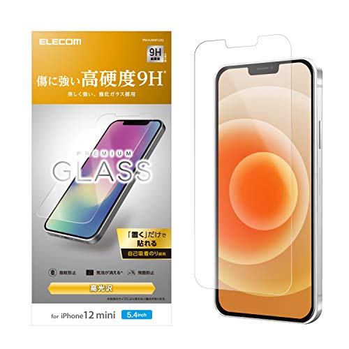 エレコム iPhone 12 mini フィルム 強化ガラス 薄さ 0.33mm PM-A20AFLGG 送料無料