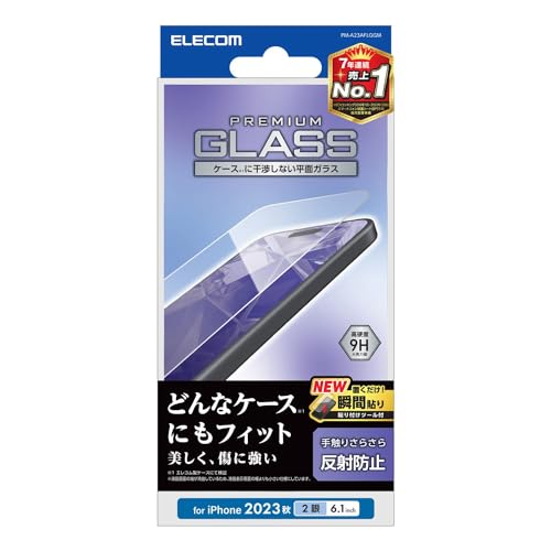 反射防止クリア/1枚入り/PM-A23AFLGGM・Size:1枚入りStyle:反射防止PatternName:1)フィルム単体・パッケージ個数:1・ガラス特有のなめらかな指滑りを実現する反射防止タイプの画面保護ガラスです。・表面硬度9Hの強化ガラス採用により、保護ガラス表面の傷を防止します。・※当社基準による9H鉛筆硬度試験での実力値です。・貼り付け面にシリコン皮膜をコーティングし、接着剤や両面テープを使わずに貼り付け可能な自己吸着タイプです。貼りやすく、貼り直しも可能です。・時間の経過とともに気泡が目立たなくなる、特殊吸着層を採用したエアーレスタイプです。【 仕様 】 ■対応機種:iPhone 16、iPhone 15 ■セット内容:画面保護ガラス(反射防止仕様)×1、クリーニングクロス×1、ホコリ取りシール×1、貼り付けツール×1 ■材質:接着面:シリコン、外側:ガラス・PET 【 説明 】 ■ガラス特有のなめらかな指滑りを実現する反射防止タイプの画面保護ガラスです。 ■表面硬度9Hの強化ガラス採用により、保護ガラス表面の傷を防止します。 ■※当社基準による9H鉛筆硬度試験での実力値です。 ■貼り付け面にシリコン皮膜をコーティングし、接着剤や両面テープを使わずに貼り付け可能な自己吸着タイプです。貼りやすく、貼り直しも可能です。 ■時間の経過とともに気泡が目立たなくなる、特殊吸着層を採用したエアーレスタイプです。 ■指紋・皮脂汚れが付きにくく、残った場合でも簡単に拭き取れる指紋防止加工を施しています。 ■光の映り込みを抑え、見やすい画面を実現する反射防止タイプです。 ■握ったときやかばんから取り出すときにも引っかかりにくいように、エッジに丸みをもたせた「ラウンドエッジ加工」を施しています。 ■特殊な飛散防止設計により、万が一割れてしまった際にもガラス片が飛散することがありません。 ■端末の形状に合わせたサイズにカット済みなので、パッケージから取り出してすぐに使用可能です。 ■※画面の端が湾曲しているため、表示画面の幅よりも小さい仕様にしています。 ■フィルムを装着した状態でFace ID機能を利用する場合は、フィルム装着後にFace IDの再登録を行ってください。 ■貼り付けの際にずれやすいフィルムをぴったり位置合わせできる貼り付けツールの他、キレイに貼り付けるためのクリーニングクロス、ホコリ取りシールが付属しています。 ■自社環境認定基準を1つ以上満たし、『THINK ECOLOGY』マークを表示した製品です。 ■廃棄物削減に取り組み、製品に同梱する取扱説明書等をペーパーレス化した製品です。 ■環境保全に取り組み、製品の包装容器において、原料に占める石油系プラスチック代替原料の割合が10%を超えている製品です。 【商品に関するお問い合わせ】 ホームページよりご確認ください