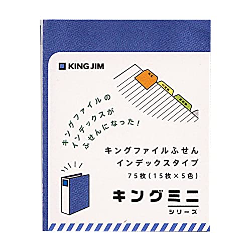 ネイビー/2.36 x 1.77 inches/-・品番：MN907キングジムのロングセラー製品キングファイルがモチーフのふせんです。。小さなキングファイルの中にふせんが入っています。。インデックスタイプは、キングファイルのインデックスをイメージしており、緑・黄・白・橙・青の5色のふせんをファイルやノートなどに貼って整理ができる仕様です。。。内容：75枚(15枚×5色)。。サイズ：縦=60mm　横=45mm　厚さ=8mm。商品色傾向：紺色。。表紙パターン：無地。