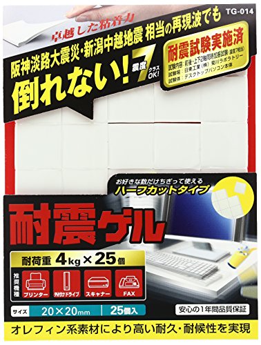 エレコム 耐震ゲル 転倒防止 耐荷重 4kg(1枚使用) TG-014 送料無料