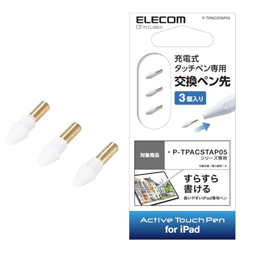 替え芯ホワイト/-/P-TIPACSTAP05・パッケージ個数:1・対応型番:P-TPACSTAP05WH、P-TPACSTAP05WWH・充電式タッチペン(P-TPACSTAP05シリーズ)専用の交換ペン先(3個入り)です。・滑りがよくスムーズに書け、約1.2mmのペン先で細部まで書き込めるペン先です。・ペン先の接地点と実際に描画される位置とのズレを軽減しているので、狙ったところに書き込みやすいです。※完全にズレを感じなくなるわけではありません。・パームリジェクション対応なので、液晶画面に手が触れていても誤動作せずに使用できます。PTIPACSTAP05