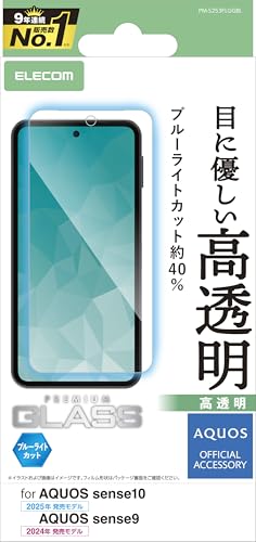 ブルーライトカットありクリア/-/PM-S253FLGGBL・Style:ブルーライトカットあり・パッケージ個数:1・対応機種: AQUOS sense10(SH53F、SH-M33)、AQUOS sense9(SH-53E、SH-M29)・ガラス特有のなめらかな指滑りを実現する、高透明・ブルーライトカットタイプの画面保護ガラスフィルムです。・ディスプレイが発する光の中の青い部分「ブルーライト」を約40%カットします。・※ブルーライトは目の角膜や水晶体で吸収されずに網膜まで到達し、網膜の機能低下を引き起こす場合があるといわれています。・※インカメラでの撮影を妨げないように、インカメラ部分はガラス吸着素材のみを切り抜いています。【仕様】 ■対応機種：AQUOS sense10(SH53F・SH-M33)/AQUOS sense9(SH-53E・SH-M29) ■セット内容：画面保護ガラスフィルム(高透明・ブルーライトカットタイプ)×1、クリーニングクロス(乾式)×1、ホコリ取りシール×1 ■材質：接着面:シリコン、外側:ガラス・PET 【説明】 ■ガラス特有のなめらかな指滑りを実現する、高透明・ブルーライトカットタイプの画面保護ガラスフィルムです。 ■ディスプレイが発する光の中の青い部分「ブルーライト」を約40%カットします。 ※ブルーライトは目の角膜や水晶体で吸収されずに網膜まで到達し、網膜の機能低下を引き起こす場合があるといわれています。 ※インカメラでの撮影を妨げないように、インカメラ部分はガラス吸着素材のみを切り抜いています。 ※感度を維持するため、インカメラ横のセンサー部分はガラス吸着素材のみを切り抜いています。 ■表面硬度10Hの強化ガラス採用により、保護ガラス表面の傷を防止します。 ※当社基準による鉛筆硬度試験での実力値です。 ■特殊な飛散防止設計により、万が一割れてしまった際にもガラス片が飛散することなく、高い安全性を実現しています。 ■指紋・皮脂汚れが付きにくく、残った場合でも簡単に拭き取れる指紋防止加工を施しています。 ■握ったときやかばんから取り出すときにも引っかかりにくいように、エッジに丸みをもたせた「ラウンドエッジ加工」を施しています。 ■貼り付け面にシリコン皮膜をコーティングし、接着剤や両面テープを使わずに貼り付け可能な自己吸着タイプです。貼りやすく、貼り直しも可能です。 ■時間の経過とともに気泡が目立たなくなる、特殊吸着層を採用したエアーレス加工を施しています。 ■端末の形状に合わせたサイズにカット済みなので、パッケージから取り出してすぐに使用可能です。 ■フィルムがキレイに貼れる、クリーニングクロス、ホコリ取りシールが付属しています。 ■自社環境認定基準を1つ以上満たし、『THINK ECOLOGY』マークを表示した製品です。 ■環境保全に取り組み、製品の包装容器において、原料に占める石油系プラスチック代替原料の割合が10%を超えている製品です。 【商品に関するお問い合わせ】 エレコム製品サポート 8056.jp をご確認ください。