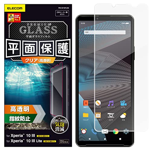 クリア/-/PM-X213FLGG・パッケージ個数:1・詳しくは「商品の仕様」「商品の説明」をご確認ください。・ガラス特有のなめらかな指滑りを実現するXperia 10 III用液晶保護ガラスです。・強化ガラス採用により、保護ガラス表面のキズを防止します。・貼り付け面にシリコン皮膜をコーティングし、接着剤や両面テープを使わずに貼り付け可能な自己吸着タイプです。貼りやすく、貼り直しも可能です。・時間の経過とともに気泡が目立たなくなる特殊吸着層を採用したエアーレスタイプです。【 仕様 】 ■ 対応機種:Xperia 10 III ■ セット内容:液晶保護ガラス(ガラス厚0.33mm)×1、ホコリ取りシール×1、クリーニングクロス×1 ■ 材質:接着面:シリコン、外側:ガラス、PET 【 説明 】 ■ ガラス特有のなめらかな指滑りを実現するXperia 10 III用液晶保護ガラスです。 ■ 強化ガラス採用により、保護ガラス表面のキズを防止します。 ■ 貼り付け面にシリコン皮膜をコーティングし、接着剤や両面テープを使わずに貼り付け可能な自己吸着タイプです。貼りやすく、貼り直しも可能です。 ■ 時間の経過とともに気泡が目立たなくなる特殊吸着層を採用したエアーレスタイプです。 ■ 特殊な飛散防止設計により、万一割れてしまった際にもガラス片が飛散することなく、高い安全性を実現しています。 ■ 指紋・皮脂汚れが付きにくく、残った場合でも簡単に拭き取れる指紋防止加工を施しています。 ■ 握ったときやカバンからの取り出し時にも引っかかりがないラウンドエッジ加工を施しています。 ■ 端末の形状に合わせたサイズにカット済みなので、パッケージから取り出してすぐに使用可能です。 ■ フィルムを貼ったままでも本体操作ができるタッチスクリーン入力に対応しています。Xperia 10 III 【商品に関するお問い合わせ】 エレコム総合インフォメーションセンター TEL. 0570-084-465 FAX. 0570-050-012 受付時間 / 10:00~19:00 年中無休