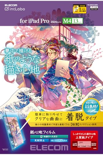 1)上質紙タイプ透明/13インチ/TB-A24PLFLNSPL・Style:1)上質紙タイプ・パッケージ個数:1・特殊表面形状デザインにより、上質紙に鉛筆で描いたときの触感を実現します。・しっかりとした描き心地を実現し、ペン先が滑りすぎないため線画が描きやすいフィルムです。・何度でも着脱できる新素材“ナノサクションを採用し、滑り落ちにくく快適に使用可能です。・金属やマグネットなどを使用していないので、端末に影響がなく心配なく使用可能です。【 仕様 】 ■対応機種:13インチiPad Pro(M4) ■セット内容:着脱式画面保護フィルム(紙心地・反射防止・上質紙タイプ)×1、収納ケース×1 ■材質:吸着面:アクリル、外側:PET ■ブルーライトカット率:約37% ■取り付け方法:ナノサクション採用フレームが画面へ吸着 【 説明 】 ■動画視聴の際などに取り外して使える、13インチiPad Pro(M4)用着脱式、紙心地フィルム、指紋防止、反射防止タイプです。 ■特殊表面形状デザインにより、上質紙に鉛筆で描いたときの触感を実現します。 ■しっかりとした描き心地を実現し、ペン先が滑りすぎないため線画が描きやすいフィルムです。 ■何度でも着脱できる新素材“ナノサクションを採用し、滑り落ちにくく快適に使用可能です。 ■金属やマグネットなどを使用していないので、端末に影響がなく心配なく使用可能です。 ■糊を使わない素材なので、ホコリやゴミが付きにくいです。 ■フィルムの長辺部分にナノサクション面を設置することで貼りやすく、手を置いてもずれにくくなっています。 ■段差のないフラット設計により、置いた手に引っかかることなく快適に描くことができます。 ■眼精疲労を引き起こす要因の一つとされている「ブルーライト」を約37%カットをします。 ■※ブルーライトは目の角膜や水晶体で吸収されずに網膜まで到達し、網膜の機能低下を引き起こす場合があるといわれています。 ■指紋汚れを付きにくくする指紋防止コーティングを施しています。 ■表面にAG加工を施していますので、映り込みを拡散し、画面のギラつきを抑えます。 ■ハードコート加工により、フィルム表面の傷を防止します。 ■端末の形状に合わせたサイズにカット済みなので、パッケージから取り出してすぐに使用可能です。 ■フィルムを貼ったままでも本体操作ができるタッチスクリーン入力に対応しています。 ■外したフィルムを傷やホコリから守る収納ケースが付属しています。 ■※本製品は機器本体に直接貼り付けてご使用ください。他フィルムと重ねて使用すると、タッチ操作の感度が低下する可能性があります。 ■自社環境認定基準を1つ以上満たし、『THINK ECOLOGY』マークを表示した製品です。 ■環境保全に取り組み、製品の包装容器が紙・ダンボール・ポリ袋のみで構成されている製品です。