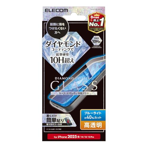 ブルーライトカットガラス/-/PM-A25SFLGDCBL・Color:ガラスStyle:ブルーライトカットPatternName:1)単品・パッケージ個数:1・高硬度ガラスを更に強化。鉛筆硬度10H超のダイヤモンドコートにより傷に強い、ブルーライトカットタイプの画面保護ガラスフィルムです。 ※当社画面保護ガラスフィルム製品内の比較・ダイヤモンドと同じ炭素を含むコーティング剤を蒸着することで、鉛筆硬度10H超の表面硬度を実現しています。 ※表面硬度は実力値・高精細な画質を損ねない高い透明度を実現します。・ディスプレイが発する光の中の青い部分「ブルーライト」を約40%カットします。・※ブルーライトは目の角膜や水晶体で吸収されずに網膜まで到達し、網膜の機能低下を引き起こす場合があるといわれています。【 仕様 】 ■対応機種：iPhone 17e/iPhone 16e/iPhone 14/iPhone 13/iPhone 13 Pro ■セット内容：画面保護ガラスフィルム(ダイヤモンドコート、ブルーライトカットタイプ)×1、クリーニングクロス(乾式)×1、ホコリ取りシール×1、貼り付けツール×1 ■材質：接着面:シリコン、外側:ガラス・PET 【 説明 】 ■高硬度ガラスを更に強化。鉛筆硬度10H超のダイヤモンドコートにより傷に強い、ブルーライトカットタイプの画面保護ガラスフィルムです。 ※当社画面保護ガラスフィルム製品内の比較 ■ダイヤモンドと同じ炭素を含むコーティング剤を蒸着することで、鉛筆硬度10H超の表面硬度を実現しています。 ※表面硬度は実力値 ■高精細な画質を損ねない高い透明度を実現します。 ■ディスプレイが発する光の中の青い部分「ブルーライト」を約40%カットします。 ■※ブルーライトは目の角膜や水晶体で吸収されずに網膜まで到達し、網膜の機能低下を引き起こす場合があるといわれています。 ■指紋・皮脂汚れが付きにくく、残った場合でも簡単に拭き取れる指紋防止加工を施しています。 ■貼り付け面にシリコン皮膜をコーティングし、接着剤や両面テープを使わずに貼り付け可能な自己吸着タイプです。貼りやすく、貼り直しも可能です。 ■時間の経過とともに気泡が目立たなくなる、特殊吸着層を採用したエアーレスタイプです。 ■握ったときやかばんから取り出すときにも引っかかりにくいように、エッジに丸みをもたせた「ラウンドエッジ加工」を施しています。 ■特殊な飛散防止設計により、万が一割れてしまった際にもガラス片が飛散することがありません。 ■※本製品は、インカメラ部分の感度を維持するためガラス吸着素材のみを切り抜いています。 ■端末の形状に合わせたサイズにカット済みなので、パッケージから取り出してすぐに使用可能です。 ■フィルムを装着した状態でFace ID機能を利用する場合は、フィルム装着後にFace IDの再登録を行ってください。 ■貼り付けの際にずれやすいフィルムをぴったり位置合わせできる貼り付けツールの他、キレイに貼り付けるためのクリーニングクロス、ホコリ取りシールが付属しています。 ■自社環境認定基準を1つ以上満たし、『THINK ECOLOGY』マークを表示した製品です。 ■廃棄物削減に取り組み、製品に同梱する取扱説明書等をペーパーレス化した製品です。 【商品に関するお問い合わせ】 ホームページよりご確認ください