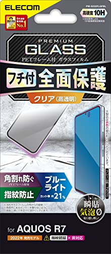 ブラック/-/PM-S222FLGFBL・パッケージ個数:1・3D設計のPETフレームで角割れを防ぐブルーライトカットタイプのAQUOS R7 (SH-52C)用フレーム付き液晶保護ガラスです。・ガラスフィルムを衝撃から守るPET素材のフレームが付いており、四つ角が割れない安心設計です。・液晶ディスプレイが発する光の中の青い部分「ブルーライト」を約40%カットします。・※ブルーライトは目の角膜や水晶体で吸収されずに網膜まで到達し、網膜の機能低下を引き起こす場合があると言われています。・表面硬度10Hの強化ガラス採用により、保護ガラス表面の傷を防止します。※当社基準による10H鉛筆硬度試験での実力値です。【 仕様 】 ■対応機種:AQUOS R7 (SH-52C) ■セット内容:液晶保護ガラス(フレーム付き、ブルーライトカット仕様)×1、ホコリ取りシール×1、クリーニングクロス×1 ■材質:接着面:アクリル系粘着 、外側:ガラス、PET ■カラー:ブラック 【 説明 】 ■3D設計のPETフレームで角割れを防ぐブルーライトカットタイプのAQUOS R7 (SH-52C)用フレーム付き液晶保護ガラスです。 ■ガラスフィルムを衝撃から守るPET素材のフレームが付いており、四つ角が割れない安心設計です。 ■液晶ディスプレイが発する光の中の青い部分「ブルーライト」を約40%カットします。 ■※ブルーライトは目の角膜や水晶体で吸収されずに網膜まで到達し、網膜の機能低下を引き起こす場合があると言われています。 ■表面硬度10Hの強化ガラス採用により、保護ガラス表面の傷を防止します。※当社基準による10H鉛筆硬度試験での実力値です。 ■貼り付け面にシリコン皮膜をコーティングし、接着剤や両面テープを使わずに貼り付け可能な自己吸着タイプです。貼りやすく、貼り直しも可能です。 ■時間の経過とともに気泡が目立たなくなる特殊吸着層を採用したエアーレスタイプです。 ■指紋・皮脂汚れが付きにくく、残った場合でも簡単に拭き取れる指紋防止加工を施しています。 ■握ったときやかばんから取り出すときにも引っかかりにくいように、エッジに丸みをもたせた「ラウンドエッジ加工」を施しています。 ■端末の形状に合わせたサイズにカット済みなので、パッケージから取り出してすぐに使用可能です。 ■フィルムを貼ったままでも本体操作ができるタッチスクリーン入力に対応しています。 ■特殊な飛散防止設計により、万一割れてしまった際にもガラス片が飛散することなく、高い安全性を実現しています。 ■自社環境認定基準を1つ以上満たし、『THINK ECOLOGY』マークを表示した製品です。 ■廃棄物削減に取り組み、製品に同梱する取扱説明書等をペーパーレス化した製品です。 ■環境保全に取り組み、製品の包装容器において、原料に占める石油系プラスチック代替原料の割合が10%を超えている製品です。 【商品に関するお問い合わせ】 エレコム総合インフォメーションセンター TEL. 0570-084-465 FAX. 0570-050-012 受付時間 / 10:00~19:00 年中無休
