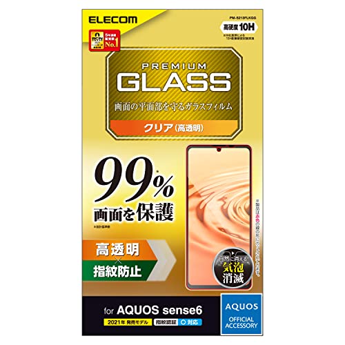 スタンダードクリア/-/PM-S213FLKGG・Style:スタンダード・パッケージ個数:1・液晶画面カバー率99%。超極み設計を採用したAQUOS sense6(SH-54B/SHG05)用液晶保護ガラスです。・液晶画面の端から端までぴったり保護する超極み設計です。・高精細液晶を損ねない高い透明度を実現します。・表面硬度10Hの強化ガラス採用により、保護ガラス表面のキズを防止します。※当社基準による10H鉛筆硬度試験での実力値です。スタイル:スタンダード 【 仕様 】■ 対応機種:AQUOS sense6(SH-54B/SHG05)■ セット内容:液晶保護ガラス(カバー率99%)×1、ホコリ取りシール×1、クリーニングクロス×1■ 材質:接着面:シリコン、外側:ガラス、PET【 説明 】■ 液晶画面カバー率99%。超極み設計を採用したAQUOS sense6(SH-54B/SHG05)用液晶保護ガラスです。■ 液晶画面の端から端までぴったり保護する超極み設計です。■ 高精細液晶を損ねない高い透明度を実現します。■ 表面硬度10Hの強化ガラス採用により、保護ガラス表面のキズを防止します。※当社基準による10H鉛筆硬度試験での実力値です。■ 貼り付け面にシリコン皮膜をコーティングし、接着剤や両面テープを使わずに貼り付け可能な自己吸着タイプです。貼りやすく、貼り直しも可能です。■ 時間の経過とともに気泡が目立たなくなる特殊吸着層を採用したエアーレスタイプです。■ 指紋・皮脂汚れが付きにくく、残った場合でも簡単に拭き取れる指紋防止加工を施しています。■ 握ったときやカバンから取り出すときにも引っかかりにくいように、エッジに丸みをもたせた「ラウンドエッジ加工」を施しています。■ 端末の形状に合わせたサイズにカット済みなので、パッケージから取り出してすぐに使用可能です。■ フィルムを貼ったままでも本体操作ができるタッチスクリーン入力に対応しています。■ 特殊な飛散防止設計により、万一割れてしまった際にもガラス片が飛散することなく、高い安全性を実現しています。■ フィルムを装着した状態で画面内指紋認証機能を利用する場合は、装着した状態で指紋の再登録をおこなってください。【商品に関するお問い合わせ】エレコム総合インフォメーションセンターTEL. 0570-084-465FAX. 0570-050-012受付時間 / 10:00~19:00 年中無休
