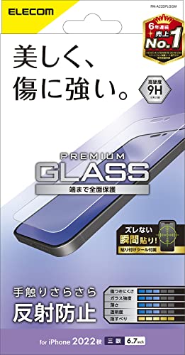 3)反射防止・マット1)フィルム単体/-/PM-A22DFLGGM・Color:1)フィルム単体Style:3)反射防止・マット・パッケージ個数:1・ガラス特有のなめらかな指滑りを実現する反射防止タイプのiPhone 14 Pro Max用液晶保護ガラスです。・光の映り込みを抑え、見やすい画面を実現する反射防止タイプです。・表面硬度9Hの強化ガラス採用により、保護ガラス表面の傷を防止します。 ※表面硬度は実力値です。・貼り付けの際にずれやすいフィルムをぴったり位置合わせできる貼り付けツール付き。・貼り付け面にシリコン皮膜をコーティングし、接着剤や両面テープを使わずに貼り付け可能な自己吸着タイプです。貼りやすく、貼り直しも可能です。【仕様】 ■対応機種:iPhone 14 Pro Max ■セット内容:液晶保護ガラス(反射防止仕様)×1、ホコリ取りシール×1、クリーニングクロス×1、貼り付けキット×1 ■材質:接着面:シリコン、外側:ガラス、PET 【説明】 ■ガラス特有のなめらかな指滑りを実現する反射防止タイプのiPhone 14 Pro Max用液晶保護ガラスです。 ■光の映り込みを抑え、見やすい画面を実現する反射防止タイプです。 ■表面硬度9Hの強化ガラス採用により、保護ガラス表面の傷を防止します。 ※表面硬度は実力値です。 ■貼り付けの際にずれやすいフィルムをぴったり位置合わせできる貼り付けツール付き。 ■貼り付け面にシリコン皮膜をコーティングし、接着剤や両面テープを使わずに貼り付け可能な自己吸着タイプです。貼りやすく、貼り直しも可能です。 ■時間の経過とともに気泡が目立たなくなる特殊吸着層を採用したエアーレスタイプです。 ■指紋・皮脂汚れが付きにくく、残った場合でも簡単に拭き取れる指紋防止加工を施しています。 ■握ったときやカバンから取り出すときにも引っかかりにくいように、エッジに丸みをもたせた「ラウンドエッジ加工」を施しています。 ■端末の形状に合わせたサイズにカット済みなので、パッケージから取り出してすぐに使用可能です。 ■フィルムを貼ったままでも本体操作ができるタッチスクリーン入力に対応しています。 ■特殊な飛散防止設計により、万一割れてしまった際にもガラス片が飛散することなく、高い安全性を実現しています。 ■自社環境認定基準を1つ以上満たし、『THINK ECOLOGY』マークを表示した製品です。 ■廃棄物削減に取り組み、製品に同梱する取扱説明書等をペーパーレス化した製品です。 ■環境保全に取り組み、製品の包装容器において、原料に占める石油系プラスチック代替原料の割合が10%を超えている製品です。 【商品に関するお問い合わせ】 エレコム総合インフォメーションセンター TEL. 0570-084-465 FAX. 0570-050-012 受付時間 / 10:00~19:00 年中無休