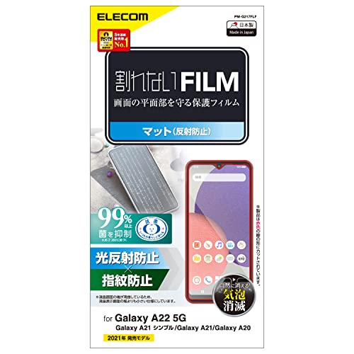 指紋防止反射防止/-/PM-G217FLF・Color:反射防止Style:指紋防止・パッケージ個数:1・Galaxy A22 5G(SC-56B)/Galaxy A21 シンプル/Galaxy A21/Galaxy A20の液晶画面をキズや汚れから守る、指紋防止、反射防止の液晶保護フィルムです。・光の映り込みを抑え、見やすい画面を実現する反射防止タイプです。・貼り付け面にシリコン皮膜をコーティングし、接着剤や両面テープを使わずに貼り付け可能な自己吸着タイプです。貼りやすく、貼り直しも可能です。・時間の経過とともに気泡が目立たなくなる特殊吸着層を採用したエアーレスタイプです。・指紋・皮脂汚れが付きにくく、残った場合でも簡単に拭き取れる指紋防止加工を施しています。色名:反射防止 | スタイル:指紋防止 【 仕様 】■ 対応機種:Galaxy A22 5G(SC-56B)/Galaxy A21 シンプル/Galaxy A21/Galaxy A20■ セット内容:液晶保護フィルム(防指紋反射防止仕様)×1、ホコリ取りシール×1、クリーニングクロス×1■ 材質:接着面:シリコン、外側:PET【 説明 】■ Galaxy A22 5G(SC-56B)/Galaxy A21 シンプル/Galaxy A21/Galaxy A20の液晶画面をキズや汚れから守る、指紋防止、反射防止の液晶保護フィルムです。■ 光の映り込みを抑え、見やすい画面を実現する反射防止タイプです。■ 貼り付け面にシリコン皮膜をコーティングし、接着剤や両面テープを使わずに貼り付け可能な自己吸着タイプです。貼りやすく、貼り直しも可能です。■ 時間の経過とともに気泡が目立たなくなる特殊吸着層を採用したエアーレスタイプです。■ 指紋・皮脂汚れが付きにくく、残った場合でも簡単に拭き取れる指紋防止加工を施しています。■ 端末の形状に合わせたサイズにカット済みなので、パッケージから取り出してすぐに使用可能です。※液晶画面の端が湾曲しているため、湾曲部分は覆わない仕様にしています。■ フィルムを貼ったままでも本体操作ができるタッチスクリーン入力に対応しています。■ フィルムに抗菌機能を施し、細菌の繁殖を防ぎます。※ 抗菌とは、製品の表面上に存在する細菌の増殖を抑制することです。JIS(日本産業規格)では抗菌加工されていない製品の表面と比較して、細菌を99%以上抑制出来ている場合、その製品に抗菌効果があると規定しています。【商品に関するお問い合わせ】エレコム総合インフォメーションセンターTEL. 0570-084-465FAX. 0570-050-012受付時間 / 10:00~19:00 年中無休