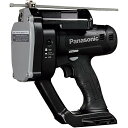 パナソニック 充電全ネジカッター EZ45A8 デュアル (14.4V/18V対応) W3/8・最小切断20mm 本体のみ(電池パック・ 送料無料