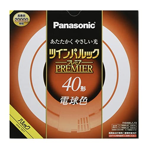 ・電球色 40形 FHD40ELLF3・・Size:40形Color:電球色・外径/内径 192mm/106mm・口金 GU10q・定格ランプ電力 41.0W・色温度 3000K・平均演色評価数 Ra84管径20のスリムなガラス管を、同心円に2本ブリッジ技術で繋いだコンパクトで明るく長寿命の高周波点灯専用二重環形蛍光灯。蛍光灯の寿命を左右する電子放出物質（エミッタ）の塗布プロセス及び塗布量の最適化により、約20000時間の長寿命化を実現。