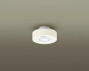 パナソニック LED シーリングライト ひとセンサー付 トイレ用 昼白色 HH-SF0098N 送料無料