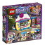 レゴ(LEGO) フレンズ オリビアのカップケーキカフェ 41366 ブロック おもちゃ 女の子 送料無料