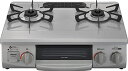 リンナイ ガステーブル プロパンガスLPG用 幅約56cm 片面焼きグリル 右強火力 KG35NGRR/LP スカイグレー 送料無料