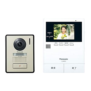 パナソニック テレビドアホン あんしん応答機能 火災報知器連動 録画 録音 モニター 3.5型カラー液晶 玄関子機 露出型 標準レンズ 送料無料
