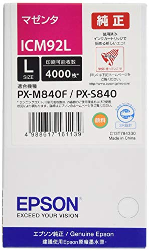 EPSON 󥯥ȥå ICM92L ޥ  ̵