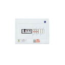 パナソニック(Panasonic) スッキリパネル ヨコ一列タイプ リミッタースペース無 30A 4+2 BQWB8342 送料無料(4)