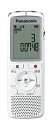 パナソニック ICレコーダー ホワイト RR-QR220-W 送料無料