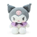 サンリオ(SANRIO) クロミ 抱きぬいぐるみ 273538 送料無料
