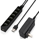 エレコム USB2.0 ハブ 7ポート ACアダプタ付 セルフ/バス両対応 個 マグネット付 1.5m ブラック U2H-Z7SBK 送料無料