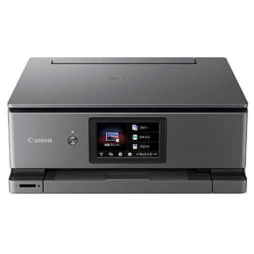 キヤノン Canon プリンター A4インクジェット複合機 PIXUS XK500 2022年 プレミアムハイスペック・フォトモデル W 送料無料