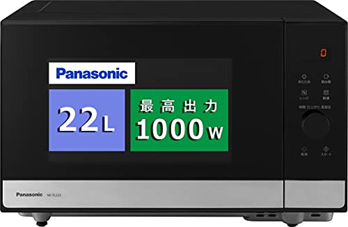 パナソニック 電子レンジ 22L フラットテーブル スピードあたため ヘルツフリー メタルブラック NE-FL222-K 送料無料