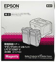 エプソン 環境推進トナー マゼンタ2本(Mサイズ/5300ページ×2) 送料無料