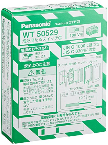 パナソニック フルカラー埋込電子浴室換気スイッチ WN5293K