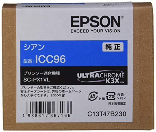 エプソン EPSON 純正インクカートリッジ ICC96 シアン 小型 送料無料