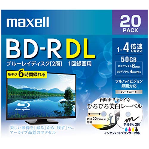マクセル(Maxell) 録画用BD-R2層 BRV50WPE.20S 送料無料