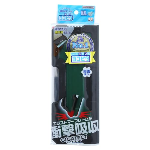 サンスター文具 ペンケース 筆箱 ヨコピタ ギガテクト グリーン S1314297 送料無料