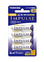 TOSHIBA ニッケル水素電池 充電式IMPULSE 高容量タイプ 単3形充電池(min.2450mAh) 4本 TNH-3AH4P 送料無料