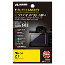 HAKUBA EX-GUARD 液晶保護フィルム Nikon Zf 専用 EXGF-NZF 液晶ガード 画面保護 高硬度9H 傷防止 日 送料無料