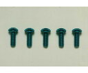 タミヤ(TAMIYA) HOP-UP OPTIONS OP-766 3x8 6角ボタンヘッドビス ブルー/5本 送料無料