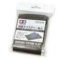 タミヤ メイクアップ材シリーズ No.222 情景テクスチャー粘土 (土 ダークアース) 150g 87222 送料無料