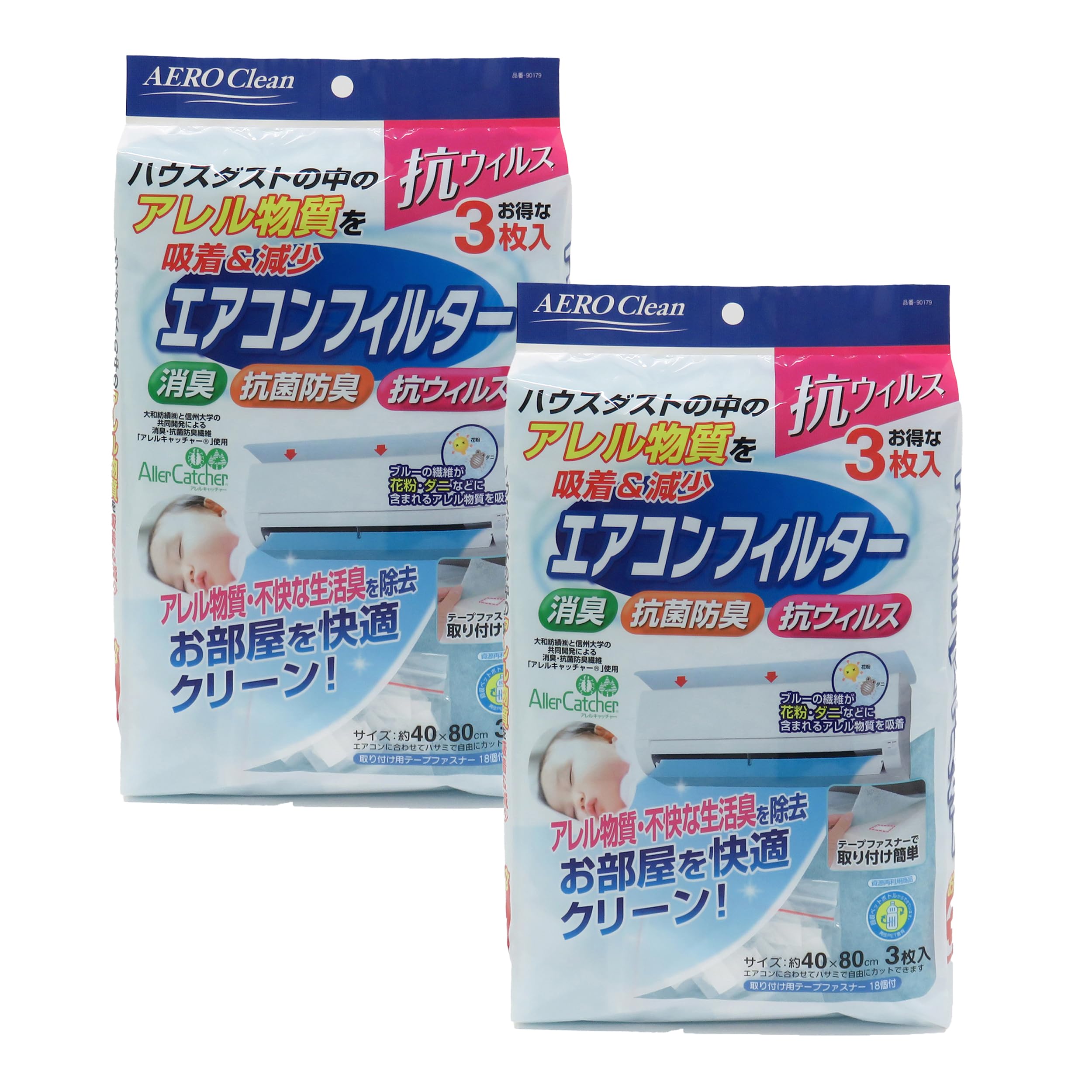 東和産業 エアコンフィルター NewAC 約30×80cm 3枚 2セット 花粉 ダニ 消臭 抗菌防 ...