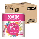 【ケース販売】 スコッティ フラワーパック 3倍長持ち トイレットホワイト 4ロール 75mダブル ×12パック入り 送料無料