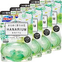 【まとめ買い】液体ブルーレット おくだけ きらめく彩りの花 はなリウム ピュアブルームの香り 詰め替え用 70ml×4個 トイレタンク芳 送料無料|詳細画像