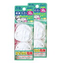 【まとめ買い】 キッチンハンズ2P 2個セット 送料無料