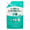 MIYOSHI ミヨシ石鹸 暮らしの重曹せっけんエリそで泡スプレー スパウト 600mL 送料無料