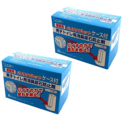 エステー バイオタブレット 業務用 [まとめ買い] 男子トイレ用 消臭 尿石防止剤 ハーブ 35g×4個(2個入×2個 ケース付き) ト 送料無料