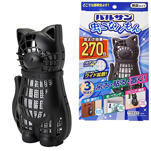 Х륵 ʤ 3WAY 褱 270 (ͥ) ߤ롦Ž롦֤ɤǤֲǽ Х륵ȼΥ磻ɳȻ ̵