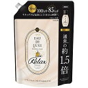 レノアオードリュクス プレミアム柔軟剤 マインドフルネスシリーズ リラックス Innocent 詰め替え 600ml 送料無料