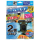 フマキラー(Fumakilla) 虫よけバリア ブラック 3Xパワー 送料無料