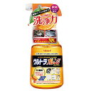 リンレイウルトラオレンジクリーナー700ml キッチン リビング 万能洗剤 オレンジ 掃除 強力洗剤 送料無料