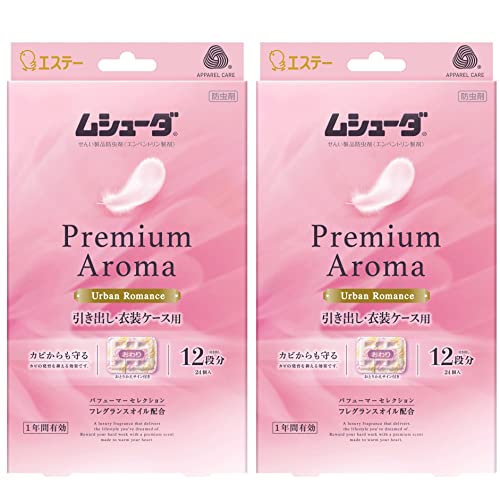ムシューダ プレミアムアロマ [まとめ買い] 衣類用 防虫剤 香り付き 防カビ剤配合 引き出し 衣装ケース用 アーバンロマンス 24個入 送料無料