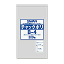 シモジマ スワン 透明袋 チャック付き ポリ B-4 A8用 300枚入 006656021 6×8.5cm 送料無料