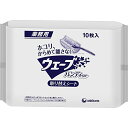 業務用 ウェーブ ハンディワイパー 取り替えシート 10枚入 送料無料